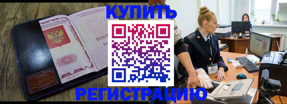 пропишу в квартире в Новочебоксарске