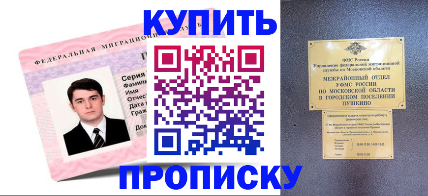 временная регистрация госуслуги в Новочебоксарске