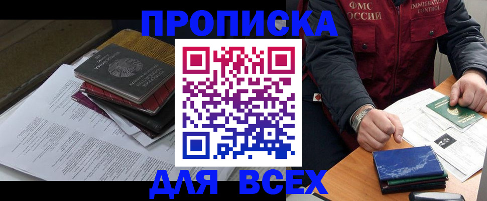 регистрация для дет. сада в Новочебоксарске