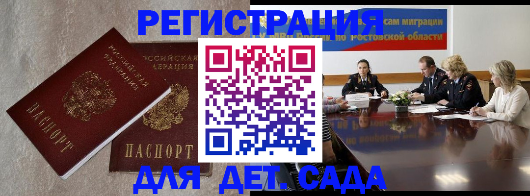 прописка для кредита в Новочебоксарске